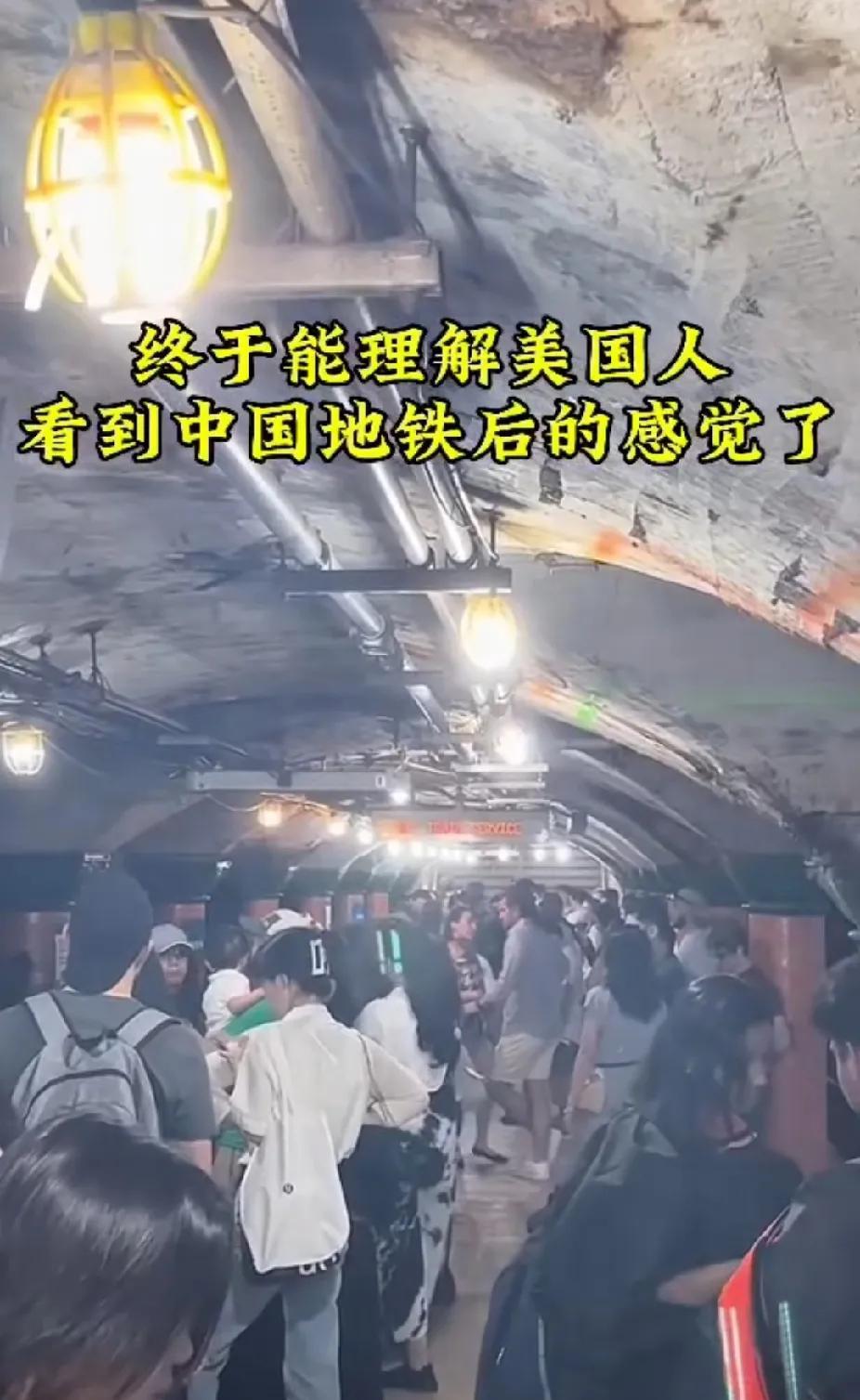 公知倒打一耙：“都一百年了，这样的地铁居然还能使用，中国难道不需要反思吗？”网