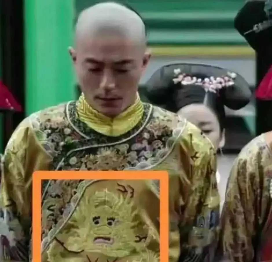 这电视剧中的龙袍也太不走心了吧！