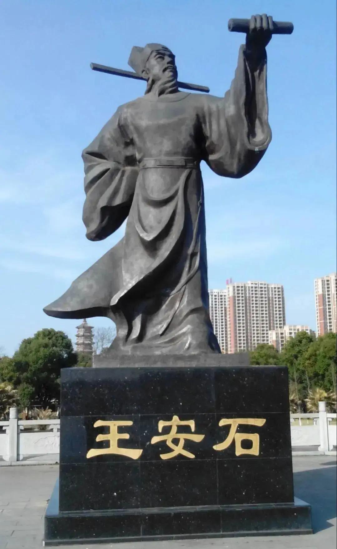 王安石变法失败，真的只是保守派太顽固吗？公元1069年，王安石推出青苗法。设