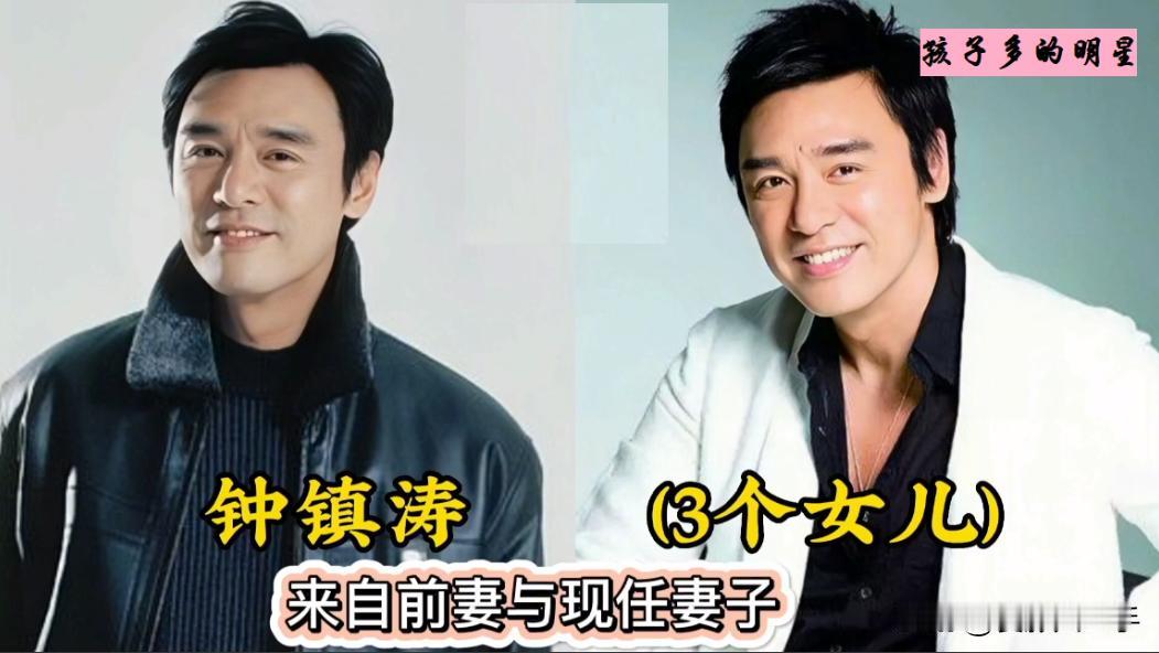 “多子多福”的18位明星，子孙绕膝，尽享天伦之乐，多数是结过好几次婚，和不同的妻