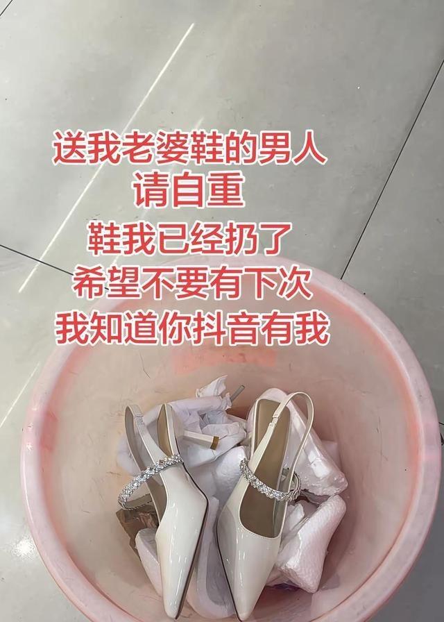 看到“送我老婆鞋的男人请自重”，笑死，这哪是送礼，分明是想给大哥穿小鞋吧。婚
