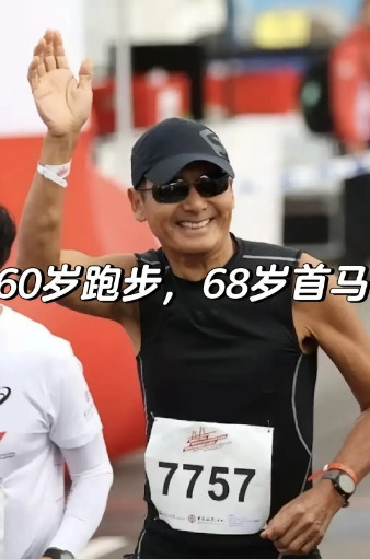 如果你有这16种病痛，多跑步就对了，不信你试试​1、第一：便秘，跑步能促进肠道