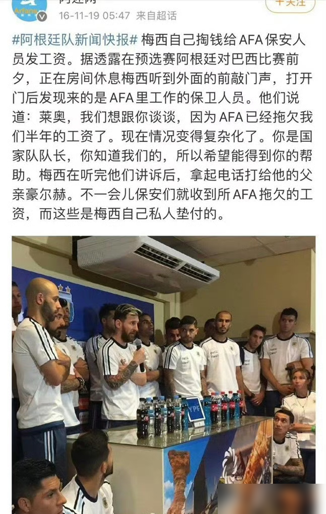 当老大，到底靠嘴还是靠腿？C罗和梅西给出了两个截然不同的答案。C罗是那种霸气外露的领袖，在利雅得胜利