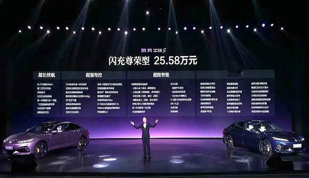 预售敢喊到31.98万起，正式开卖直接砸到25.58万，腾势这手“反向虚标”，把大家胃口吊得死死的架