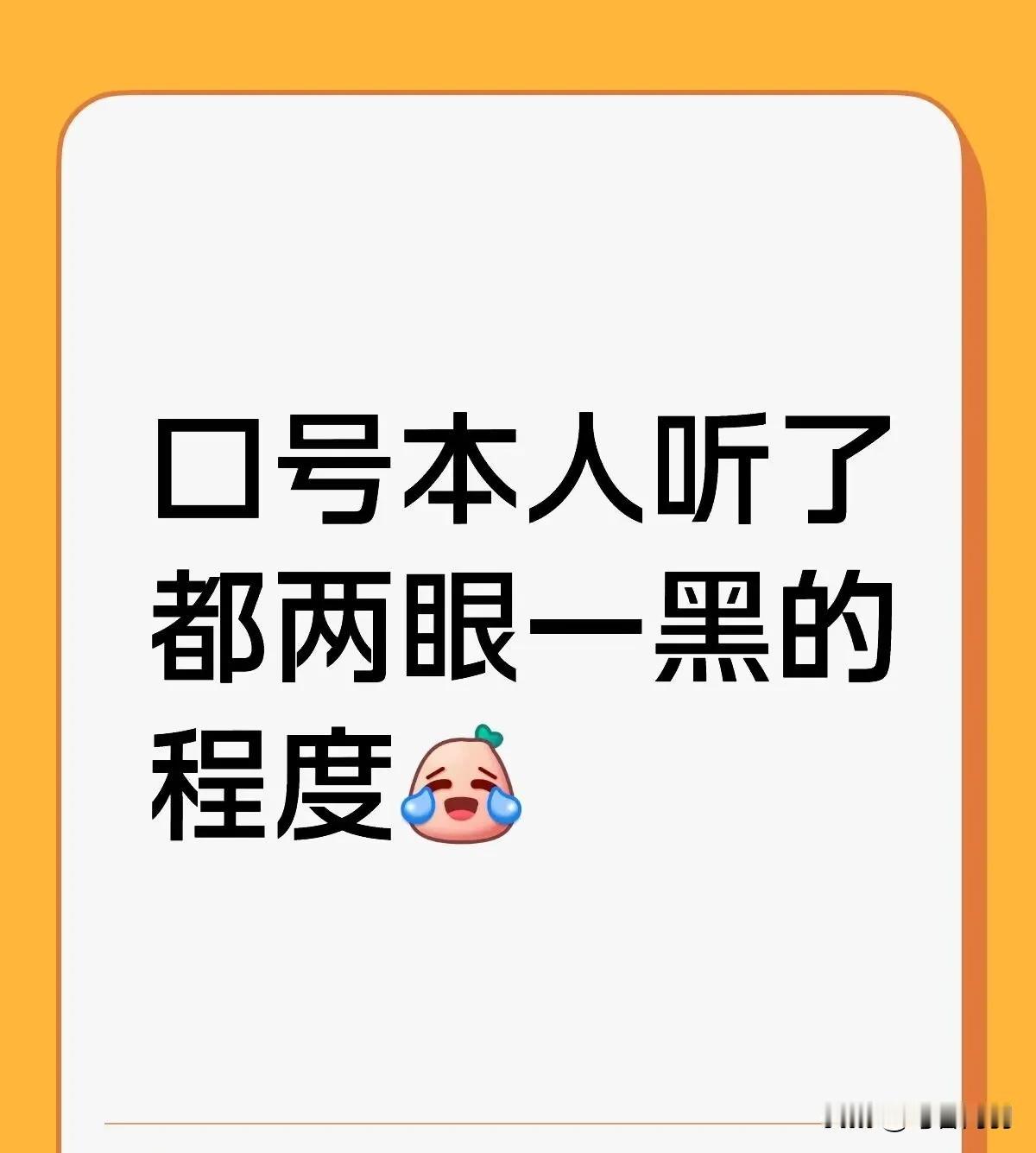 小王打完比赛后，头粉喊:王楚钦你最棒！谁知胖儿粉就绷不住了，喊起来了::fzd