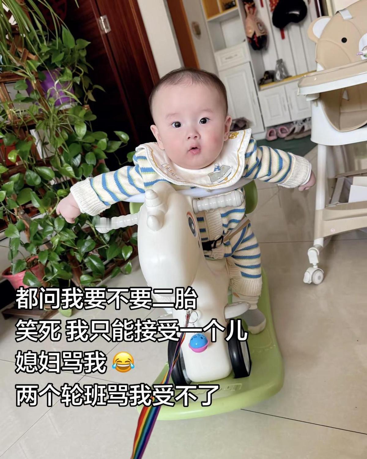 “生一胎证明身体好，不生二胎证明脑子好”，这届90后爸妈的自嘲，听着是段子，细品
