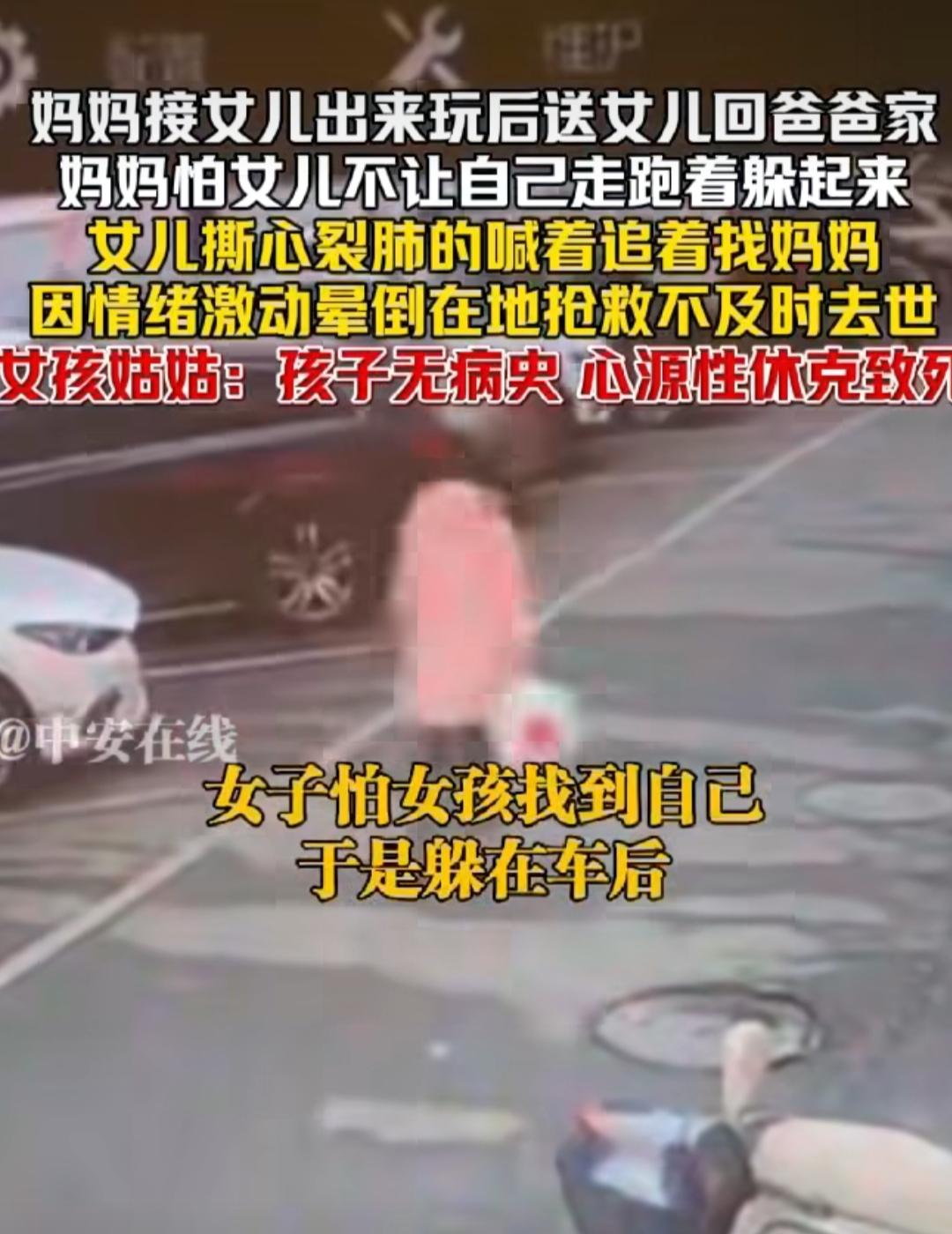 湖南发生的这起离异家庭惨剧，看得人心里揪得慌，好好的一个孩子，就因为一场没好好告