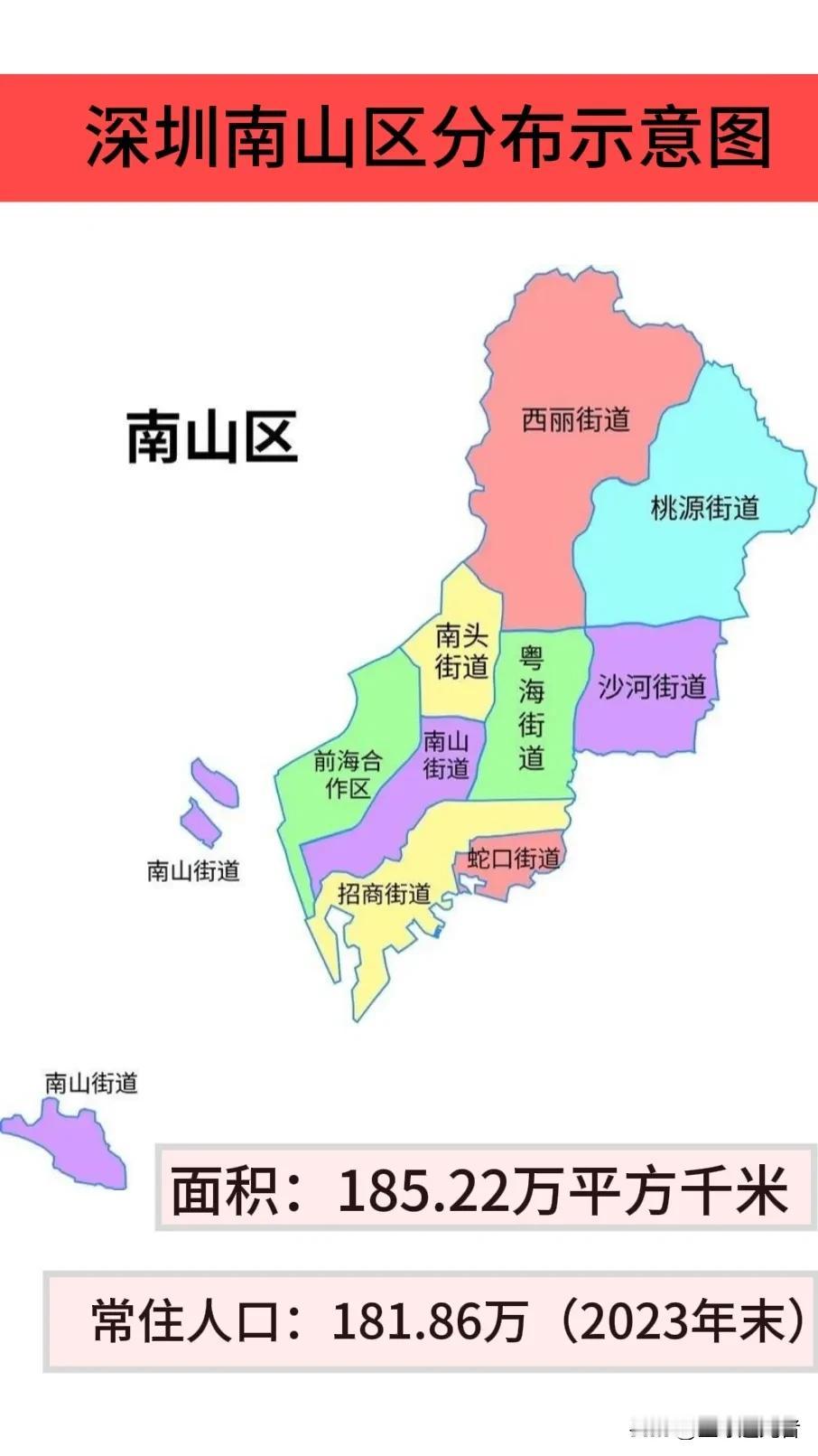 深圳南山区分布示意图，深圳南山区地理知识地图地理