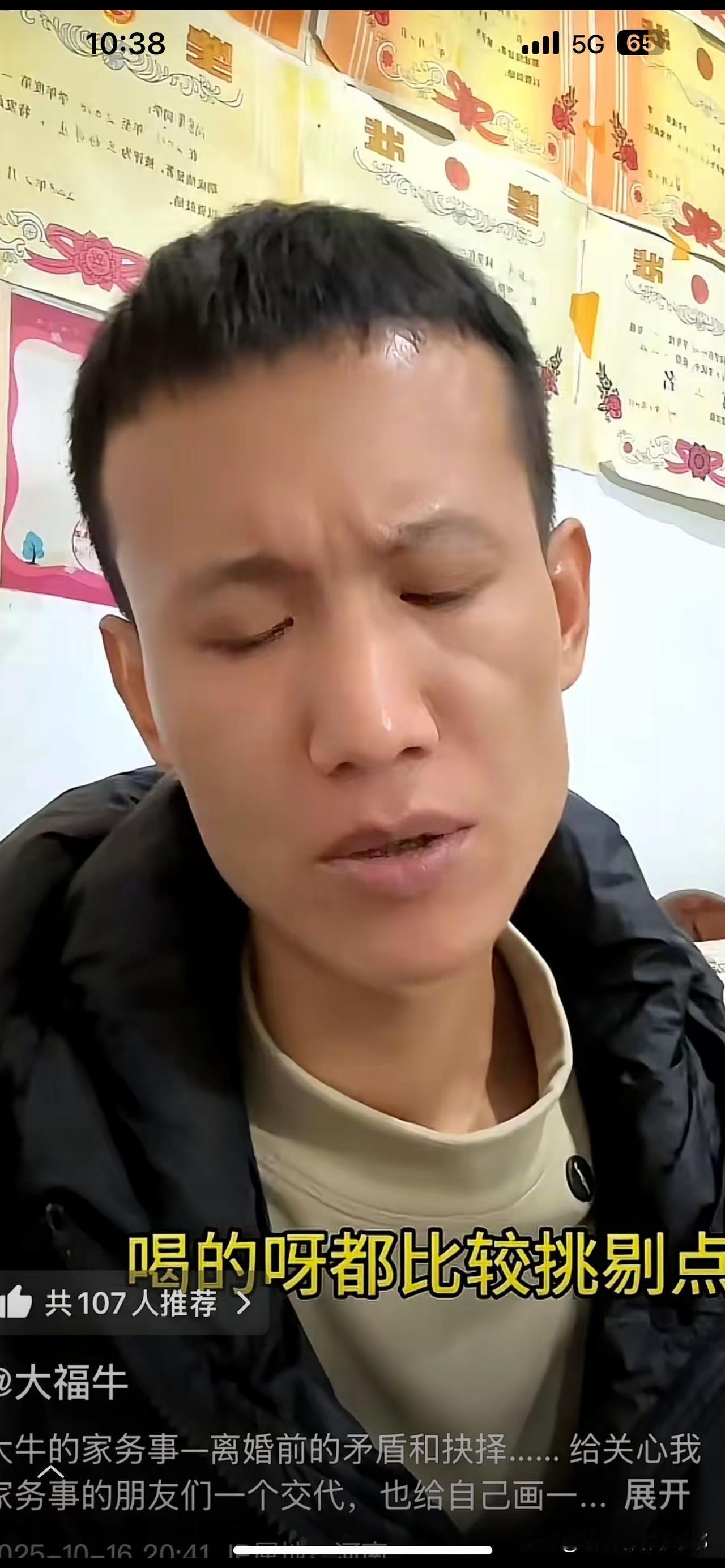 这种渣男自己的女人都保护不好，还好意思说奉子成婚，你也不撒泡尿照照自己什么样！