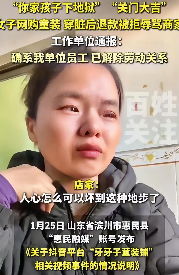 别借着怀孕博取同情，我就想不明白，明明知道自己做得不对，怎么有底气去辱骂商家的？