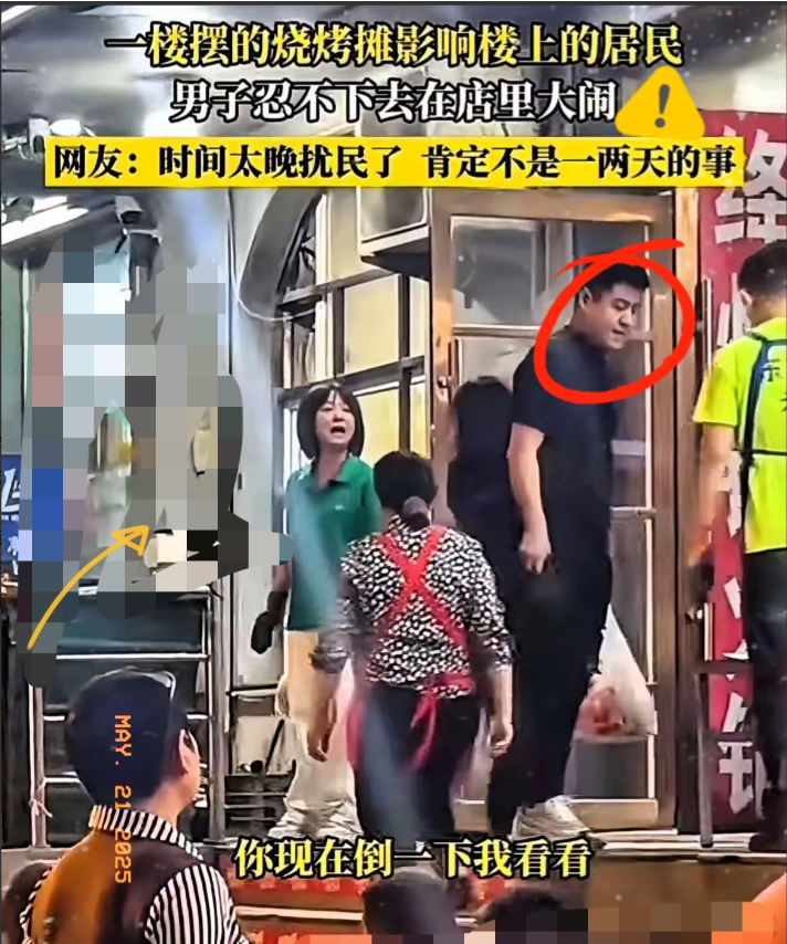 家人们，大无语事件！山西一男子，被楼下烧烤摊噪音折磨得不行。你们能想象吗？大晚上