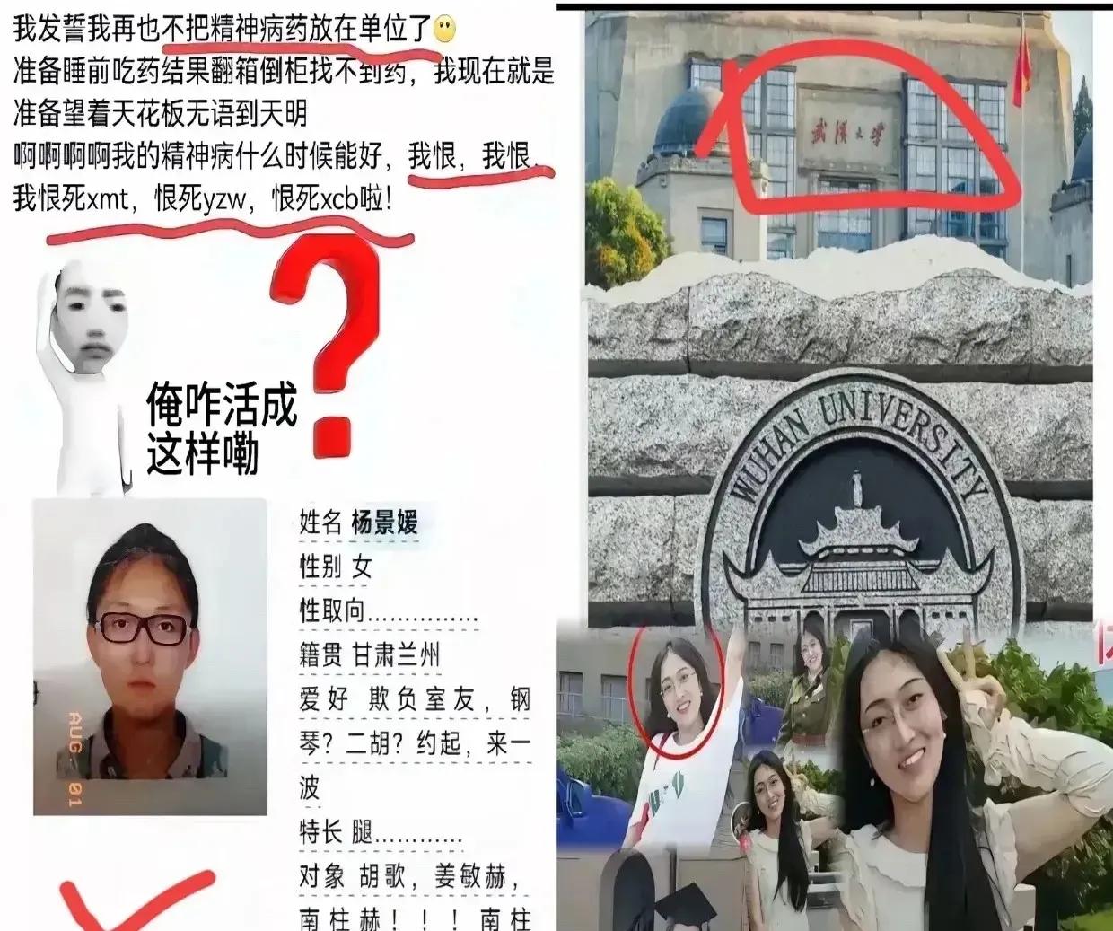 没办法，武汉杨女士最近也是很头疼啊，只因人家男性私处有皮炎挠了挠，被杨女士认为是