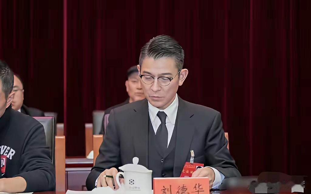 上舞台能够表演，上主席台能演讲，刘德华真是多才多艺啊。如果按行政级别区分，