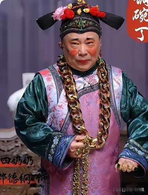 1个争议点引热议！郭德纲放下大师形象，很多人看不懂不少网友看到郭德纲的短视