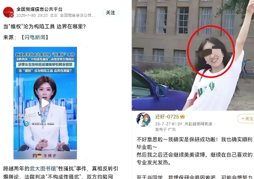 高层已定性，女拳手在劫难逃。武汉大学保不了，谁都保不了她。连大学都会陷入被动！