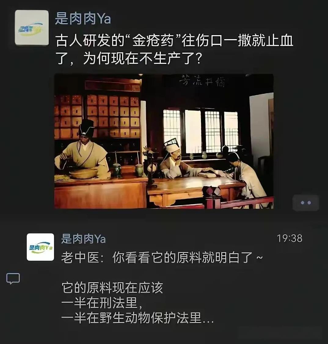 有没有一种可能：只是凡间没有了，草民没命用，天宫多的是[无奈吐舌]