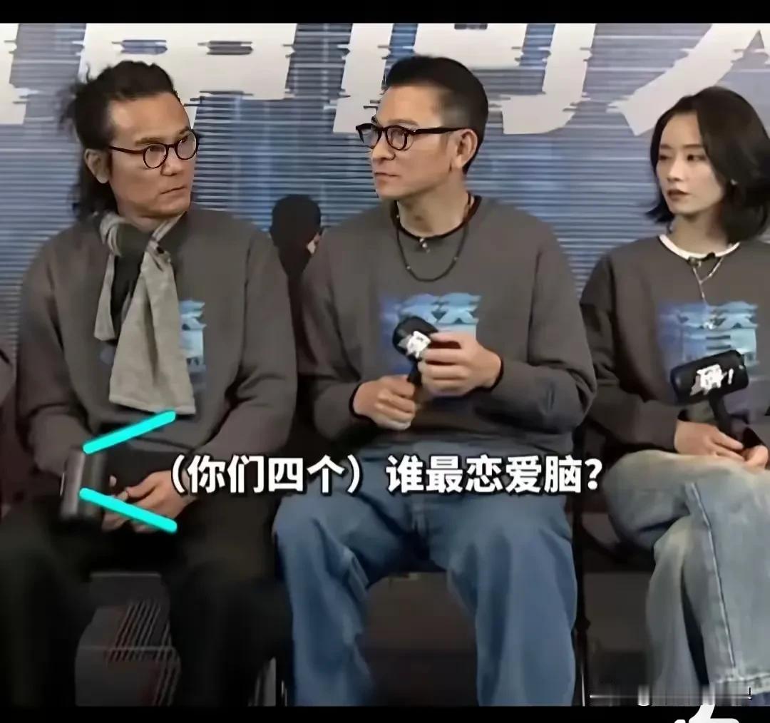 原来彭于晏才是刘德华眼中“最恋爱脑”的人！！关键是，他还这么帅！关键是，他还将恋