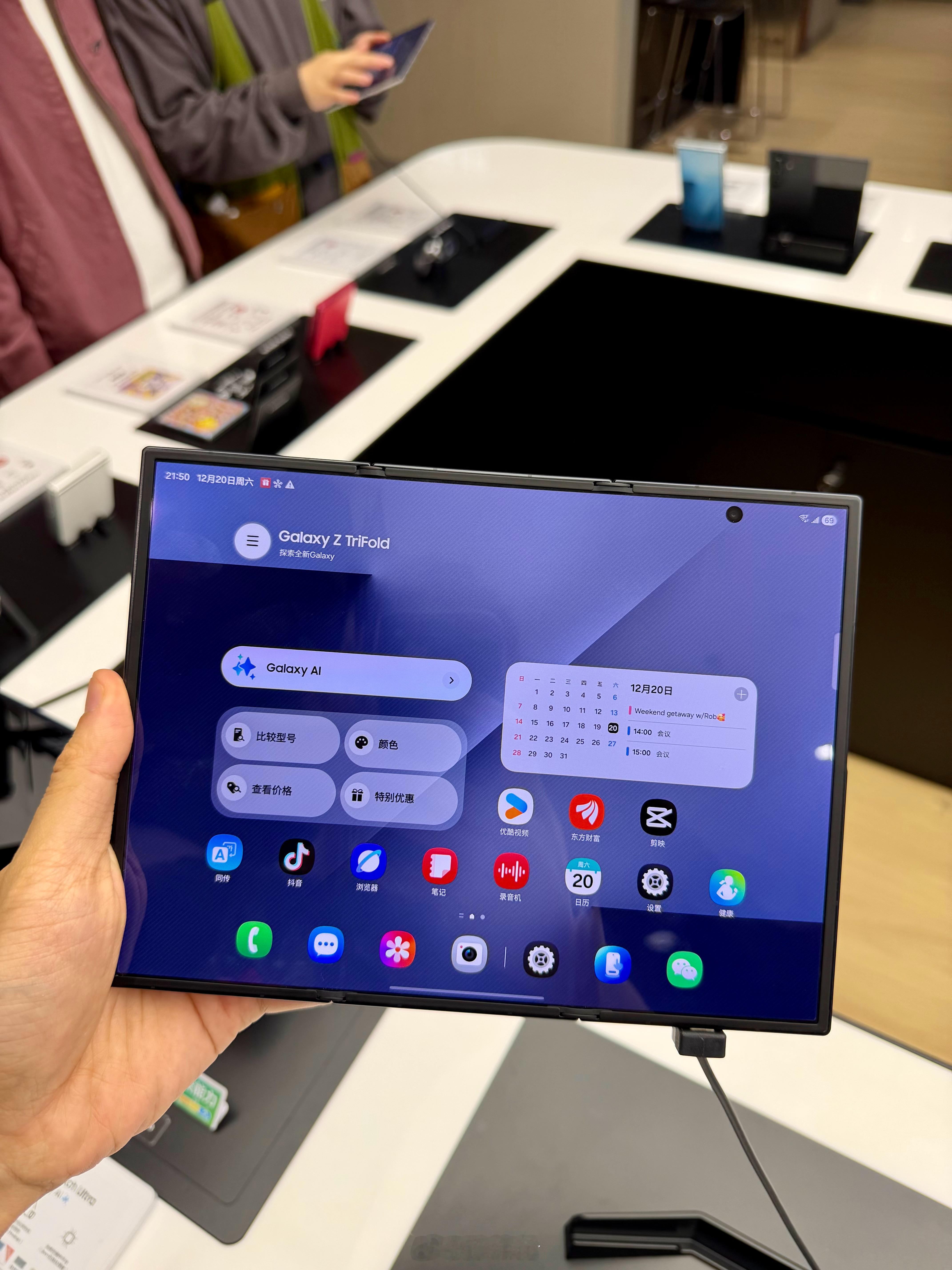 人人都笑话三星三折叠摸着华为过河实际上手感更好三星折叠屏手感真是独一档，尤其是