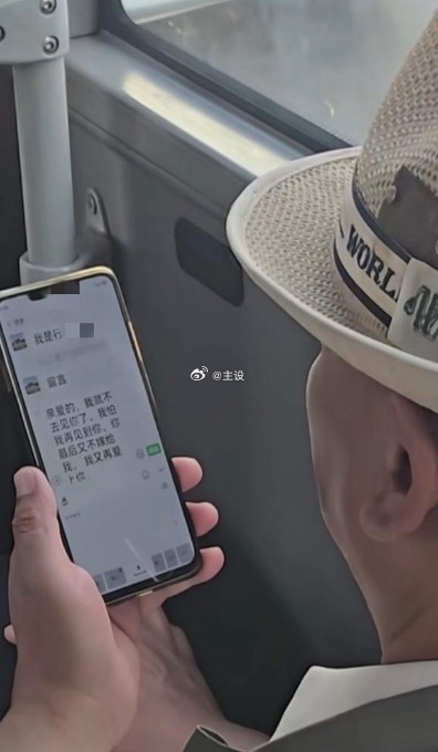 这大爷也是个多情的人呐