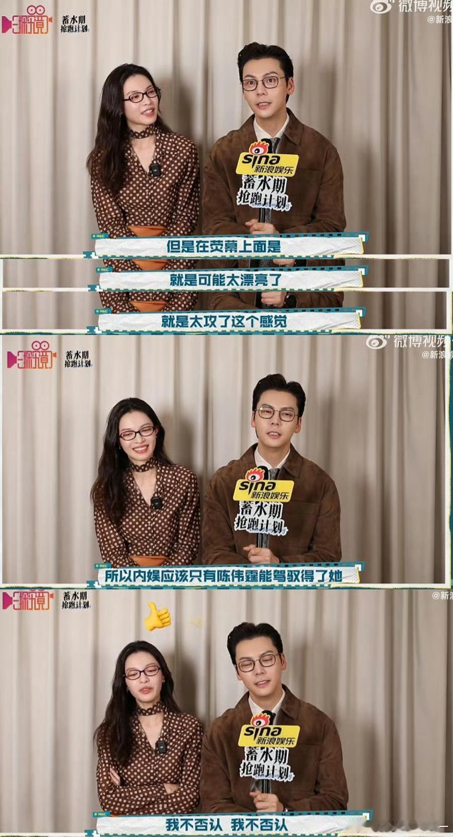 陈伟霆说内娱只有他能驾驭钟楚曦看了之前发的海报，感觉钟楚曦这个角色很美很带感啊