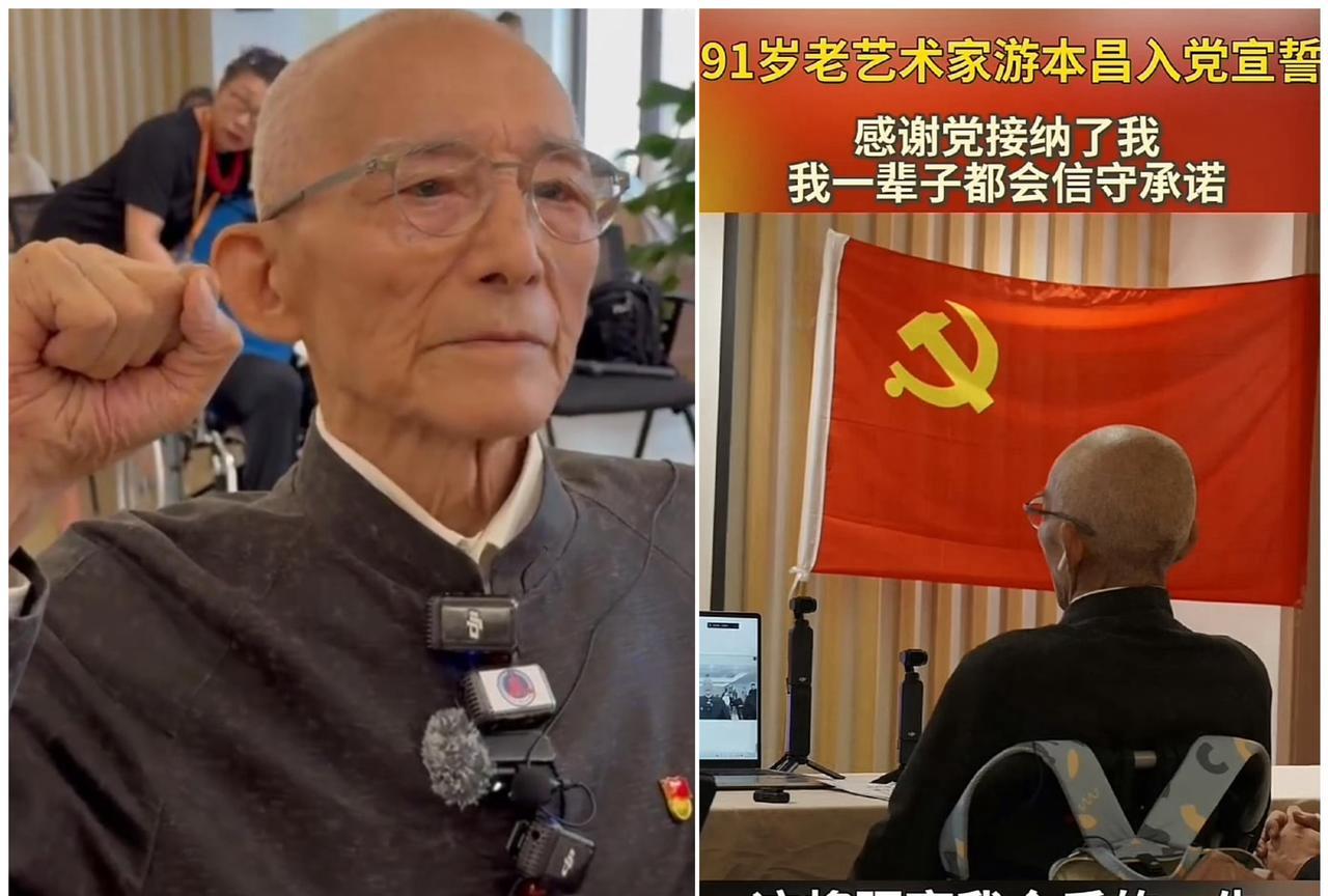 我儿子突然问我：“妈妈，济公爷爷怎么到92岁才入党？他年轻的时候怎么没入呢？”