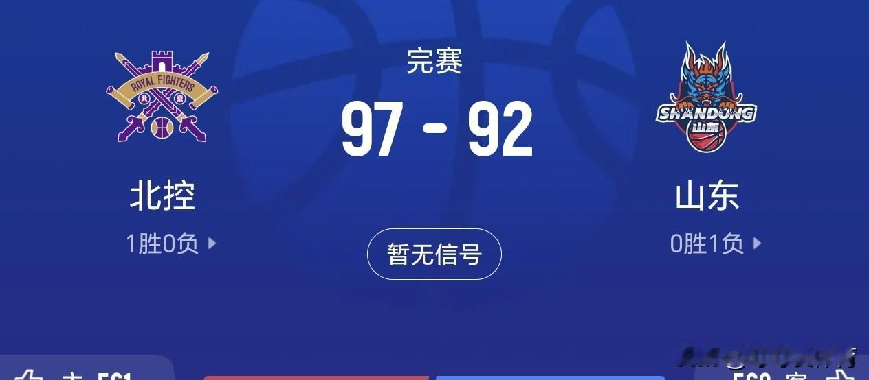 山东男篮首秀5分遗憾输球，值得一提的是虽然有了自己的投手，奈何不会用，也没有战术