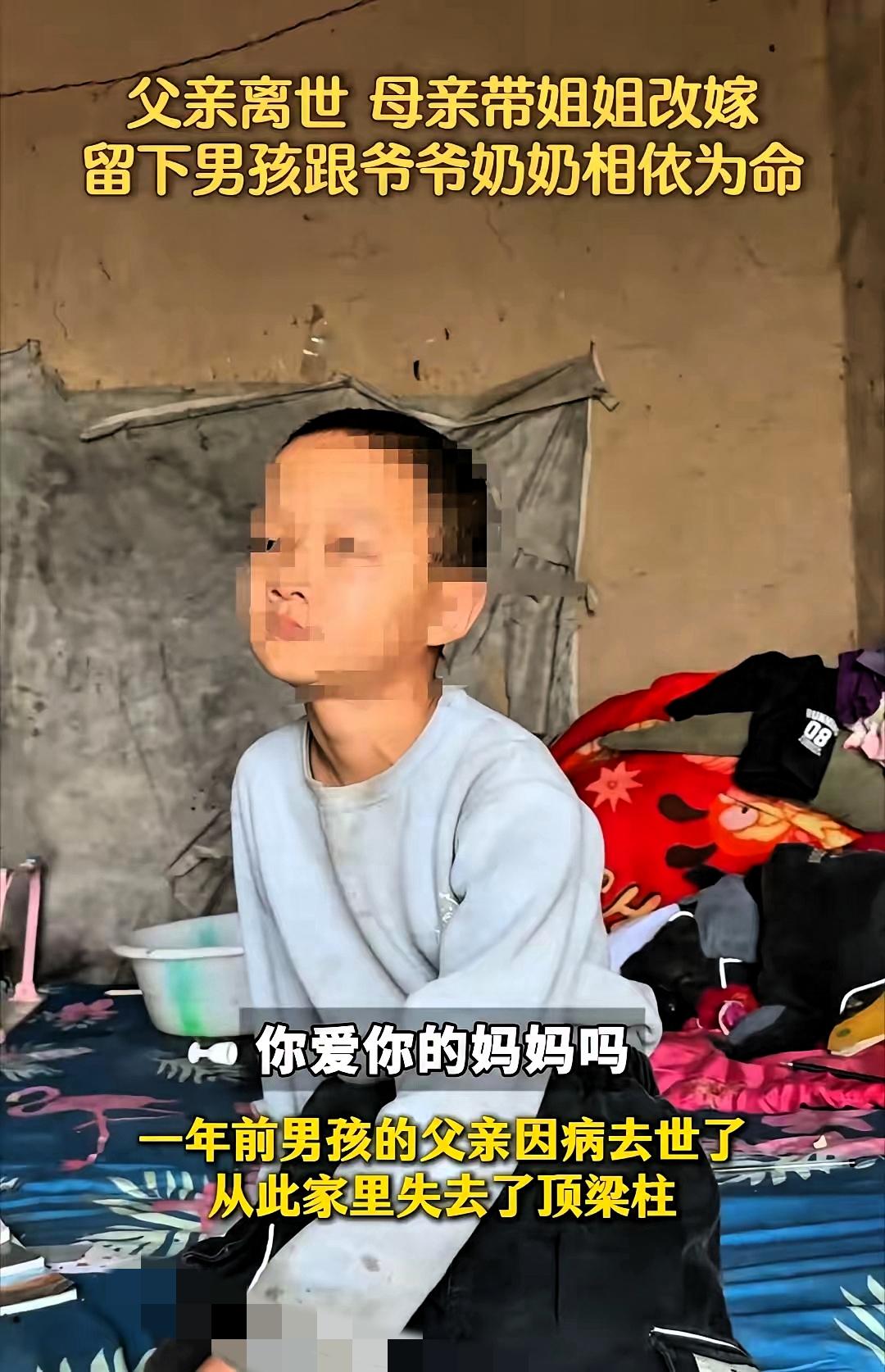 孩子越懂事，越藏着没说出口的委屈，湖南这个小男孩的故事真的看哭了。明明住着