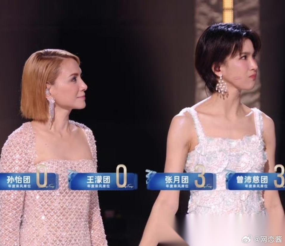 浪姐今晚的总决赛，嘉宾来了一大群，热度是有的，但是唱的是真不咋的啊，姐姐们辛辛苦