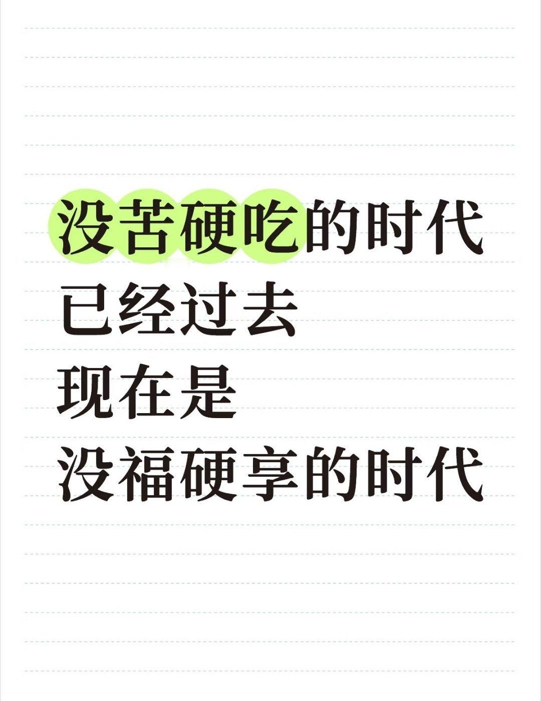 笑死离开了老己谁愿意为我花钱？