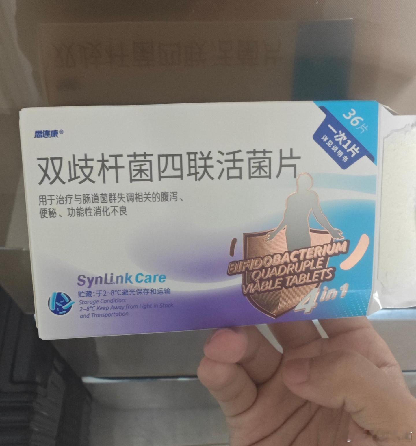 我这两天刚去买了一次这个药，一盒36粒。药店售价是153.00元，医保统筹95.47元，相当于是个人