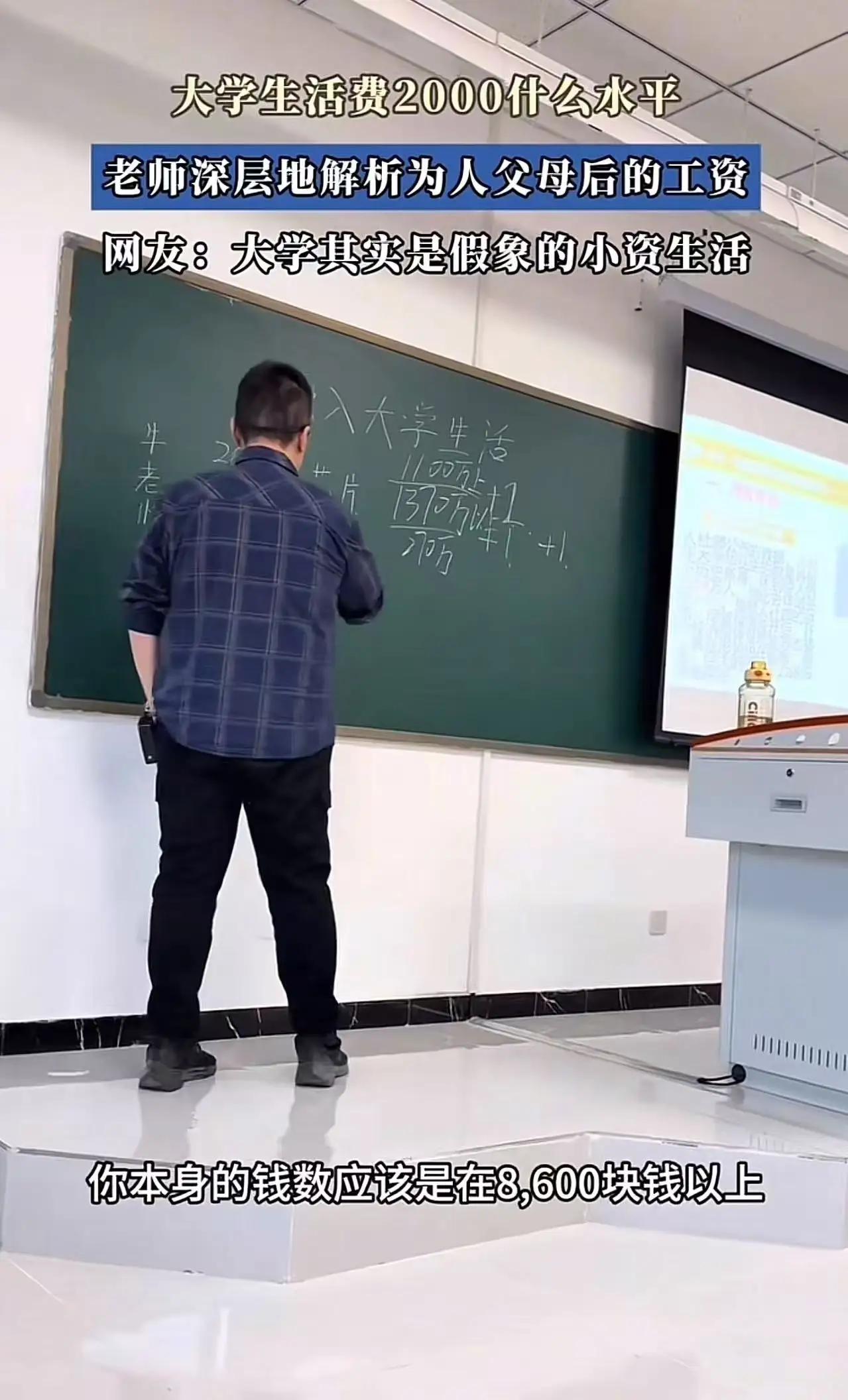 那天，教室里弥漫着一股尴尬而又沉重的氛围。学生们纷纷低头，手中的手机屏幕似乎变得