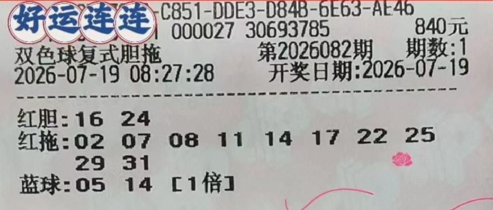 双胆是去是留？目前来看，如果草率下决定，或许会杀错号，所以大家先看看，也可以先收