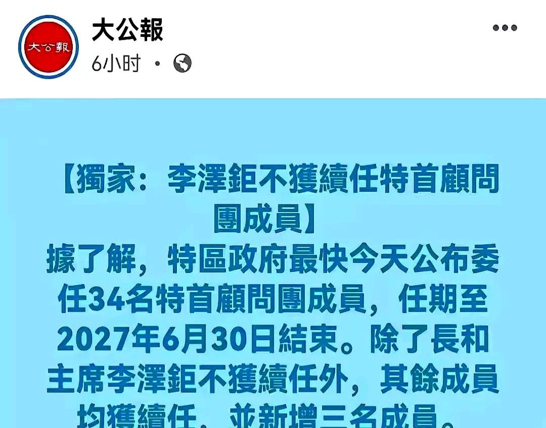李嘉诚当初选择卖空国内产业投资海外，可谓教训深刻。2024年英国直接说李家买