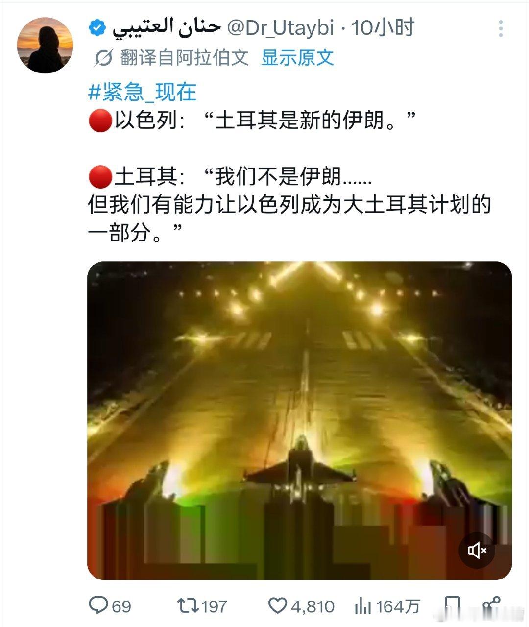 论吹牛，伊朗的段位比土耳其还有差距