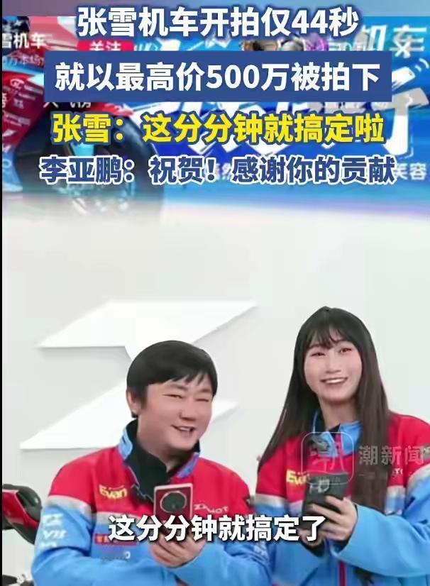 洗脸熊的老板唐华波说，现在有人想出2000万买他这辆复刻版的冠军车。大家都说当初