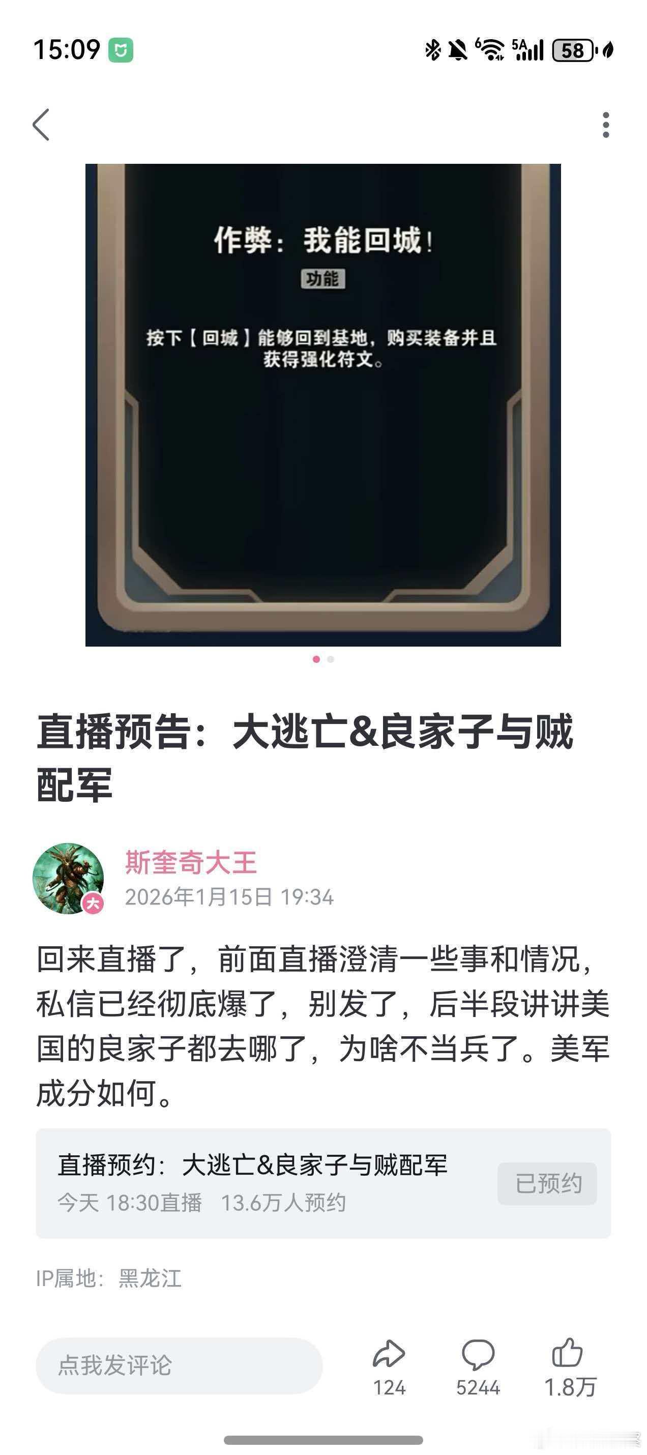 牢A的返程券。我了解到的是，有国家的力量也有有能力爱国网友如等的帮助。是一次非常