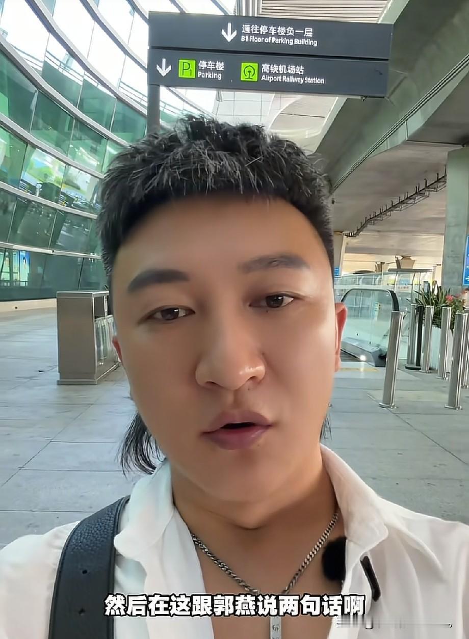 小故事！二子出发去潮州。他愈发帅气了。二子他如今，越来越有潮州少年