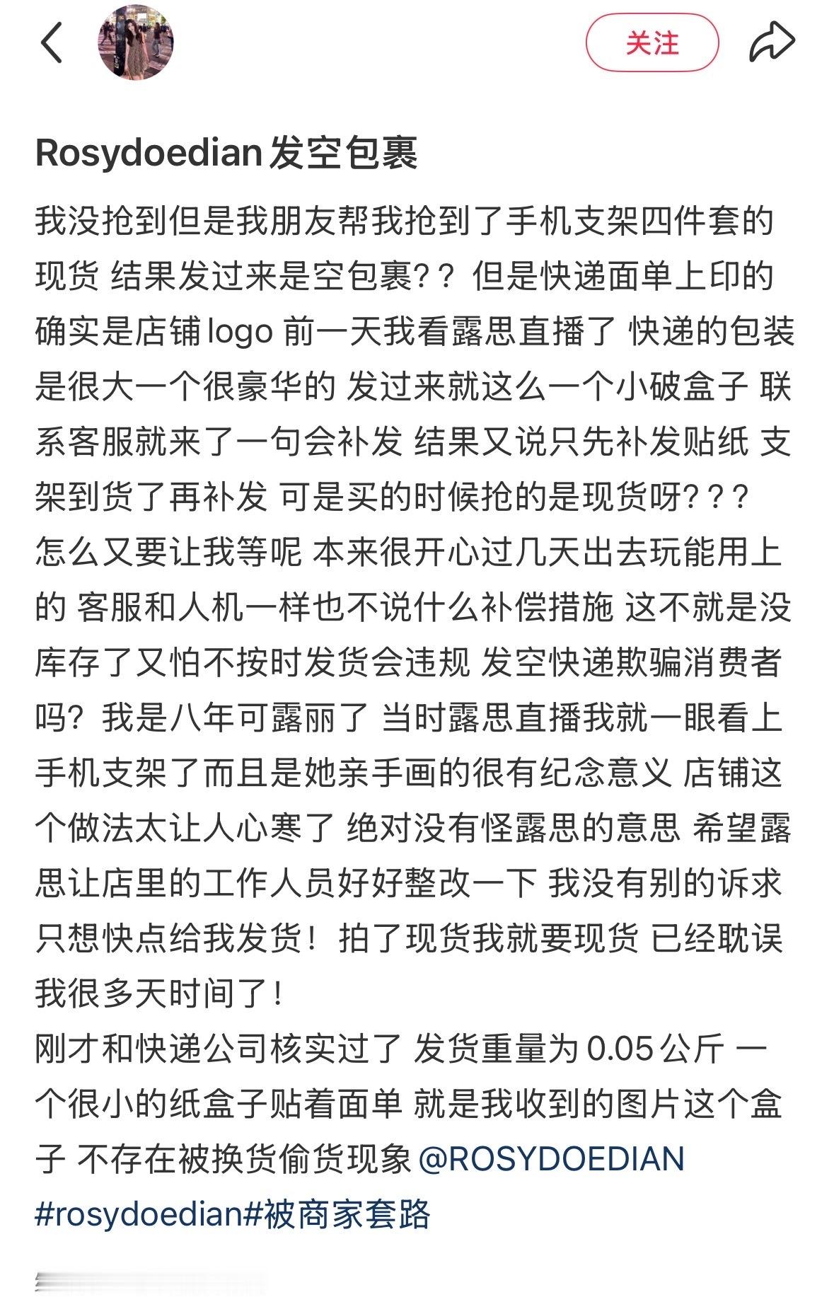 在哪里发财呢肉老板​​​
