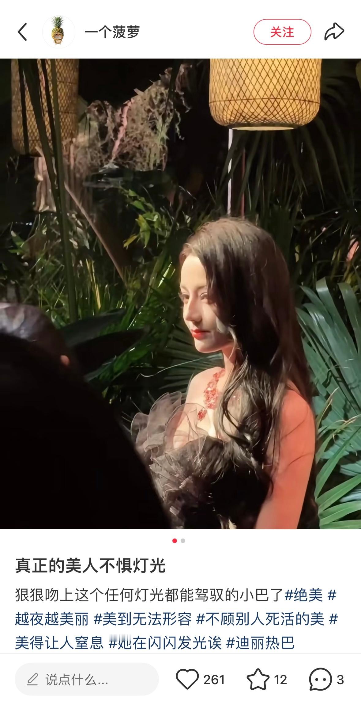 太阳女神小小的脸上全是五官….