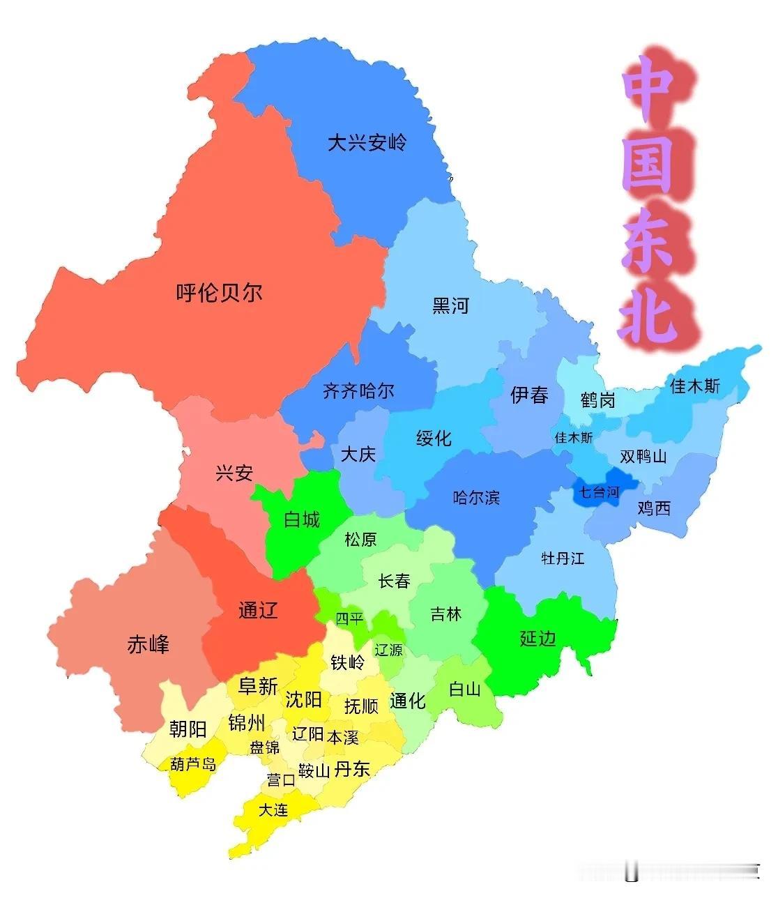 中国东北大东北是不是很辽阔？你是东北哪儿嘎达的？东北地图