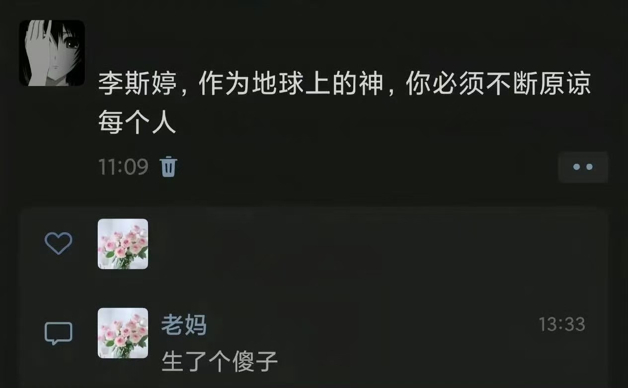 忘屏蔽家里人的下场