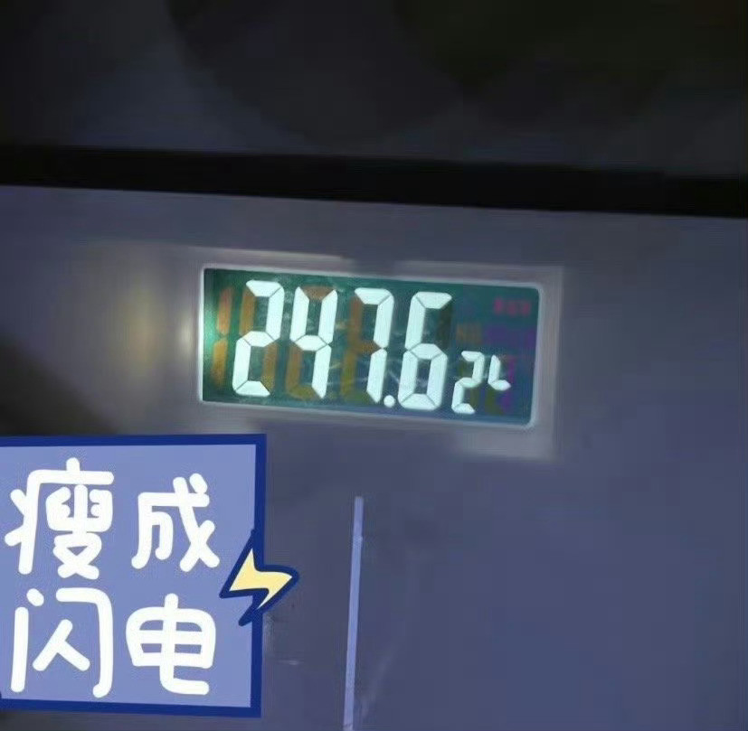 求骂醒女生160cm247斤真的很胖吗？