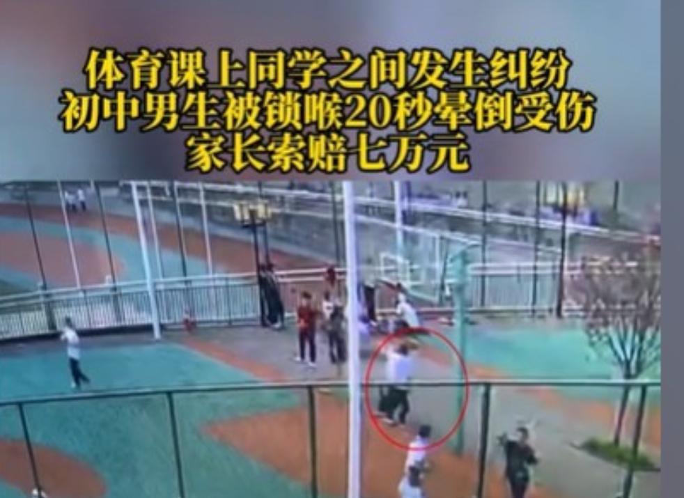 重庆，一女生投篮，不小心把一男生鼻子碰流血了，男生就跟女生说，你给我等着，旁边的