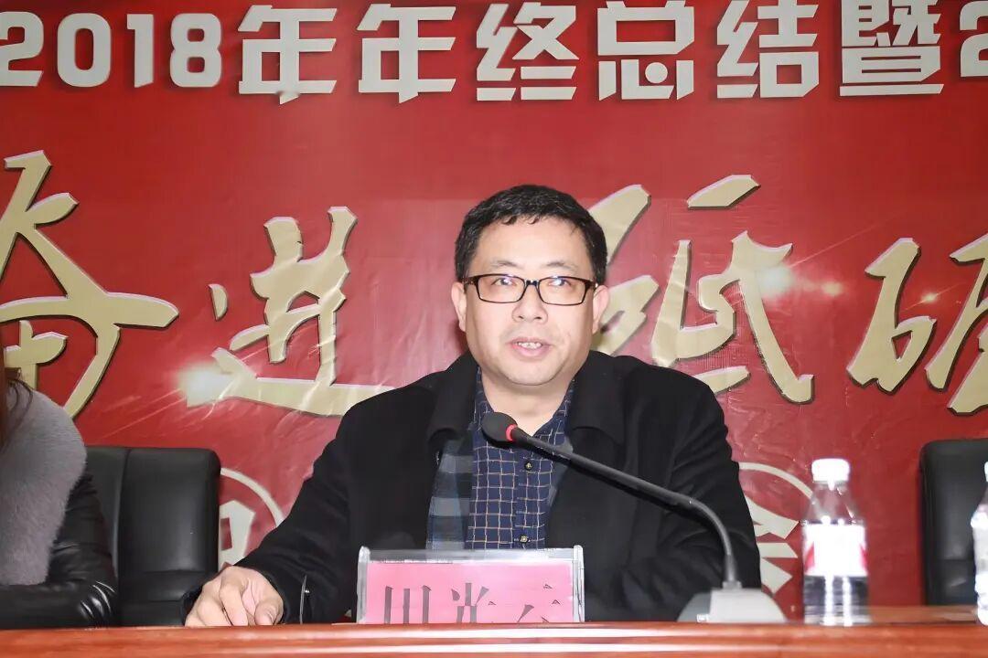 贵州省铜仁市江口县人民医院原来的田院长是有名的老中医，真是风光一生，糊涂一时呀！