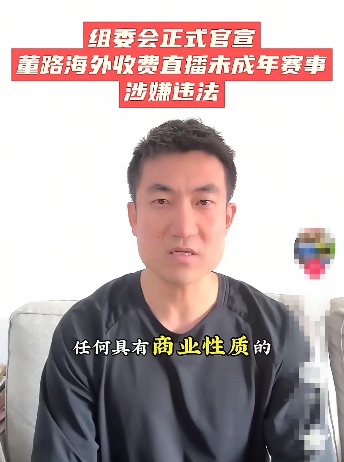 看了王晓龙举报与孙继海炮轰董路，终于知道中国足球为什么搞不好了。说到底，就是利