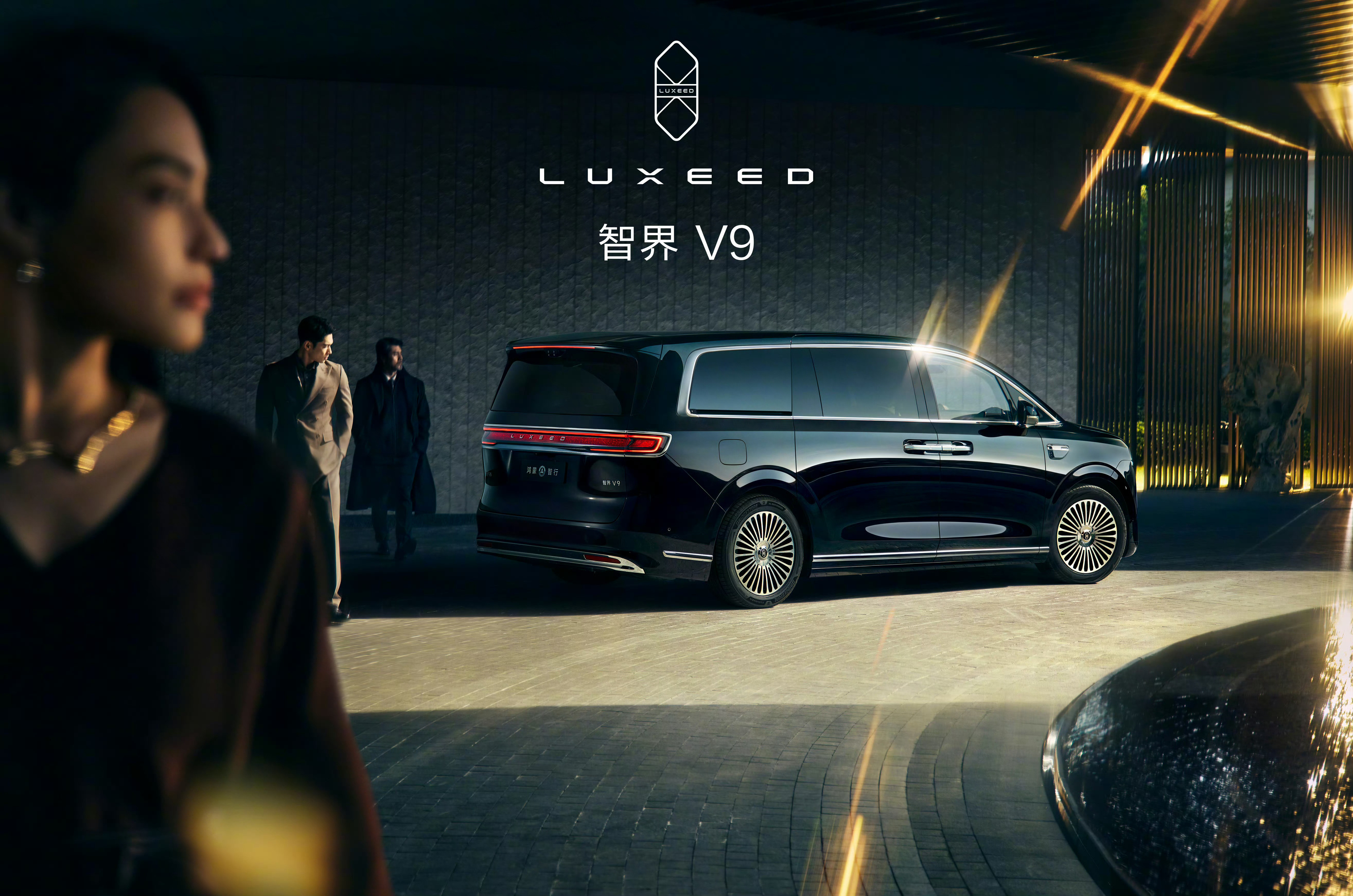 智界V9这个奇怪的车头前脸大灯，真的配不上如此精致大气的车尾