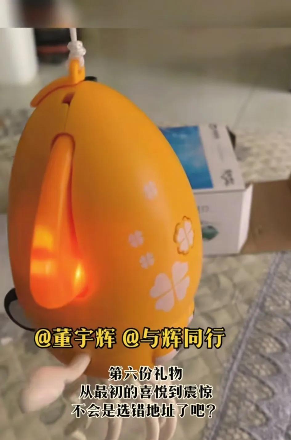 宇辉送给小朋友的第六个礼物[赞][赞]还是个玩具，孩子妈妈评论区留言说与辉同