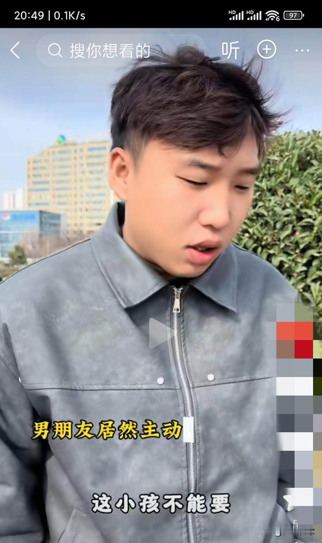 美霞怀孕空欢喜一场，美霞前一期视频说他，前七八年都不好怀孕，没想到跟现在男朋友，