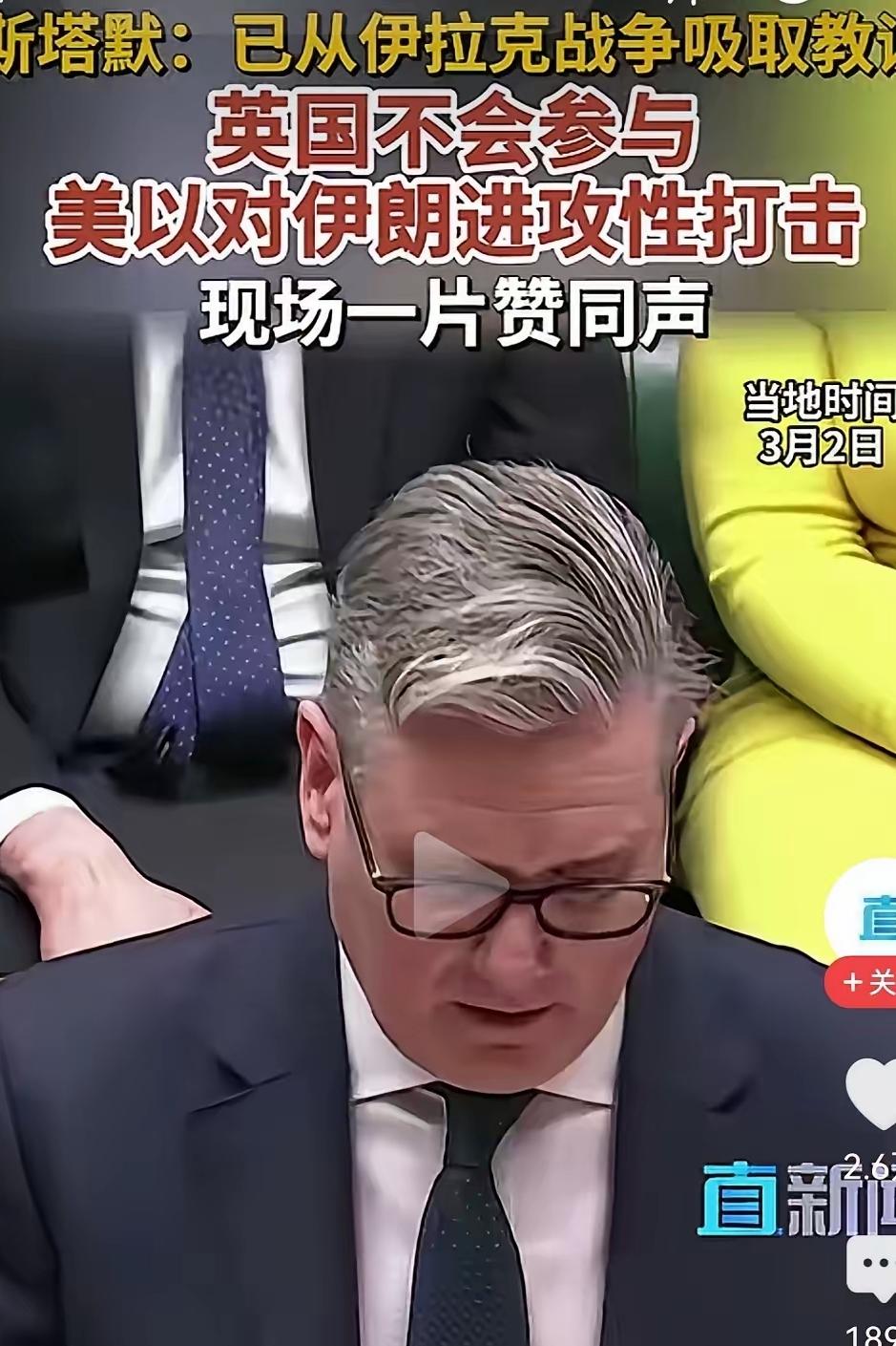 英国首相：当年在伊拉克被美国坑怕了，现在已经吸取了教训，不会参与美国对伊朗的战斗