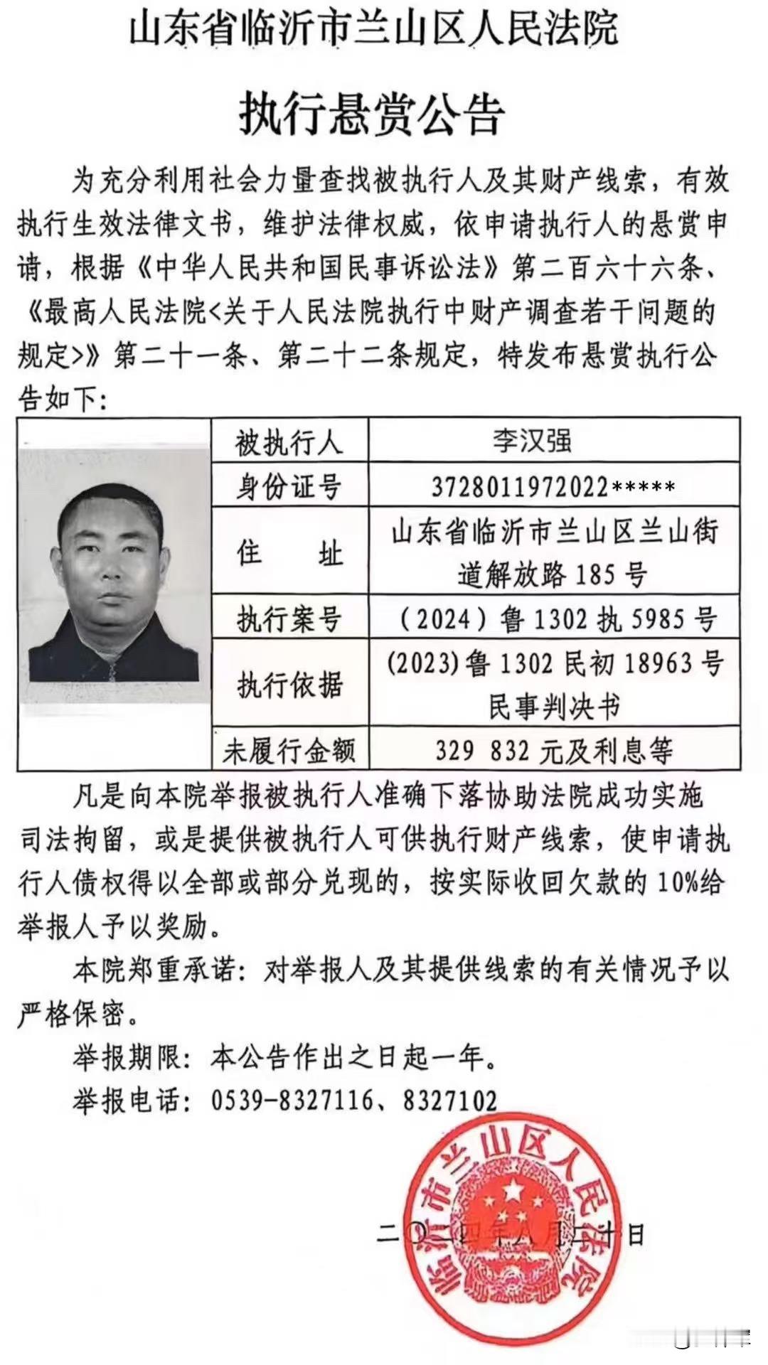 刷到沿河和潞城两地法院接连曝光失信被执行人的消息，真的觉得这种公开惩戒太有必要了。这次沿河晒出22名
